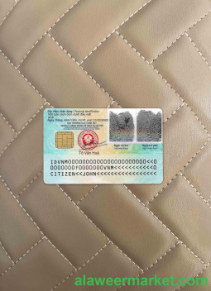 Vietnam ID card BACK